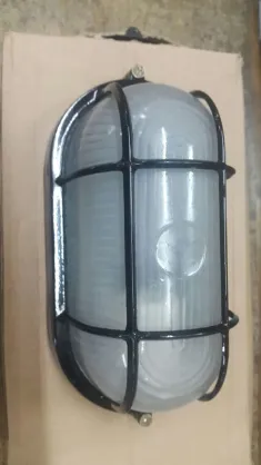 LAMPU 1